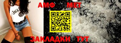 молекула духа Усть-Джегута