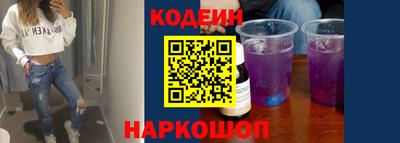 наркотики Тулун