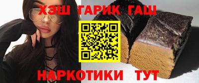 гашик Уссурийск