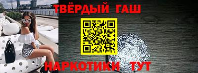 гашик Уссурийск