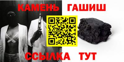мефедрон VHQ Усть-Илимск