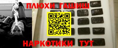 молекула духа Усть-Джегута