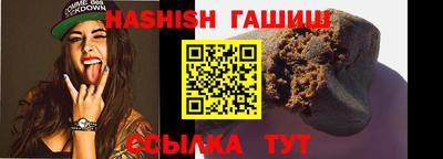 наркотики Тулун