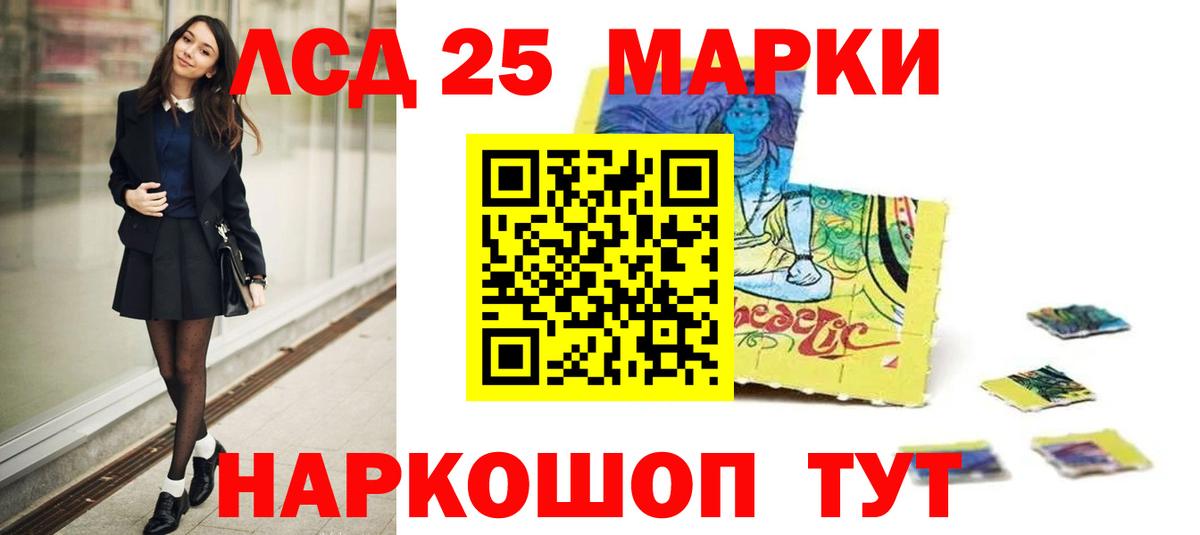 Сафоново  LSD-25 экстази кислота  Вход с VPN    рабочий сайт  Лсд 25 экстази кислота  ЛСД экстази 