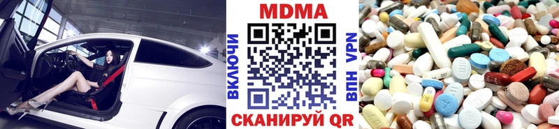купить закладку  Сафоново  MDMA VHQ 