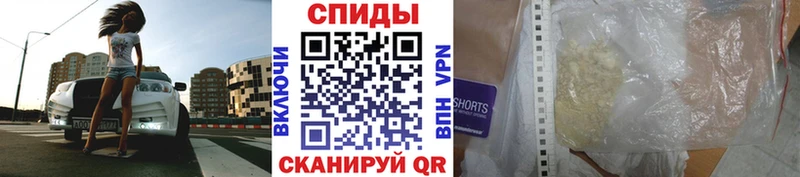 Первитин кристалл  цена   Сафоново 
