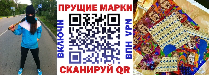 наркотики Сафоново Марки N-bome 1,8мг