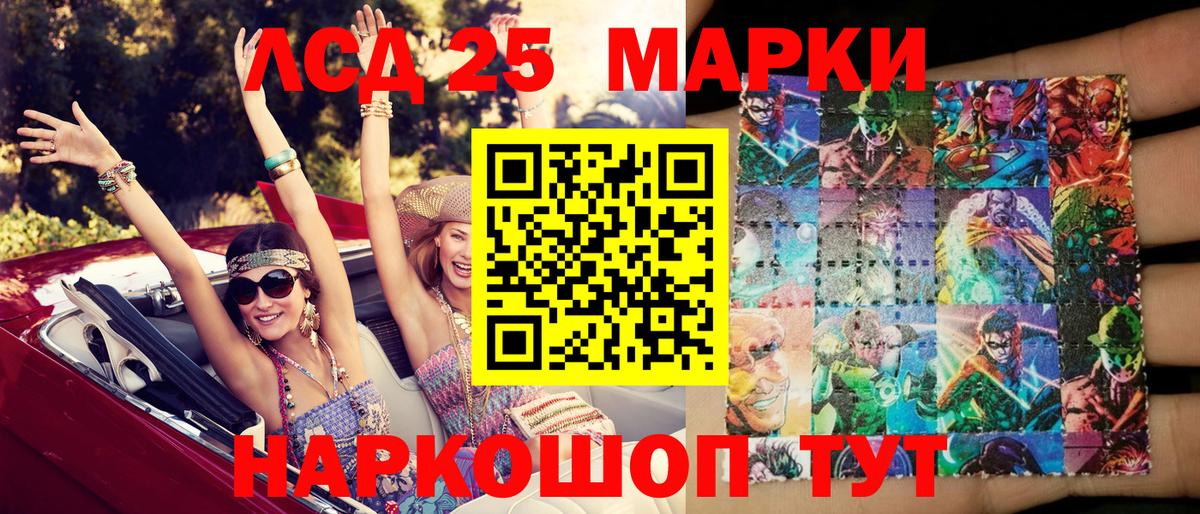 Марки NBOMe 1,8мг  хочу   Вход с VPN  Марки NBOMe  Сафоново  Марки NBOMe 1,8мг 