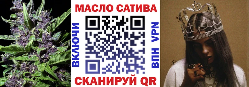 МЕГА сайт  Сафоново  ТГК вейп 