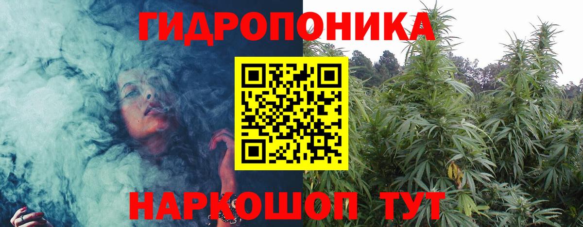 Шишки марихуана Ganja  Марихуана LSD WEED  Сафоново  Вход с VPN 