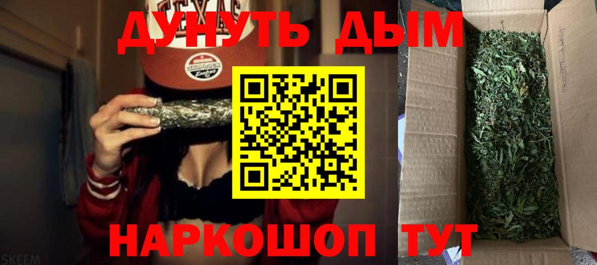 Бошки Шишки планчик Сафоново